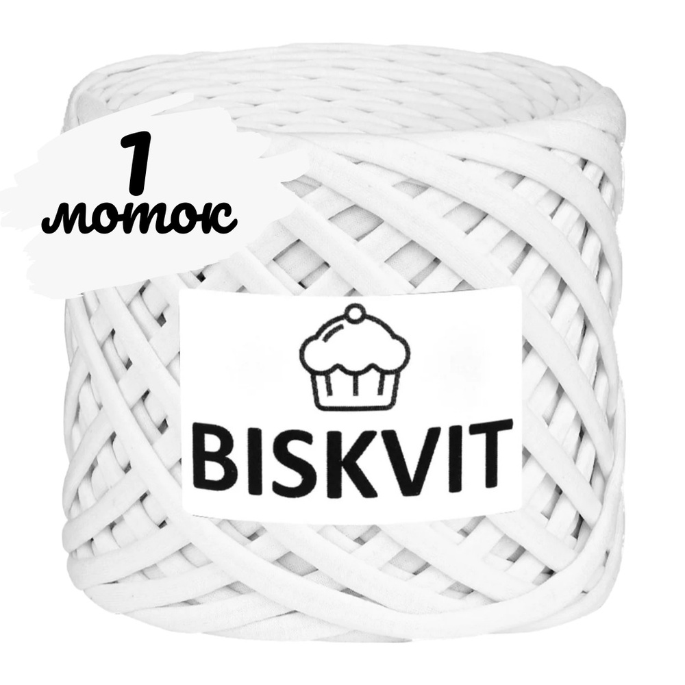 Трикотажная пряжа Biskvit  кокос, 100м., лицевая, (бисквит) #1