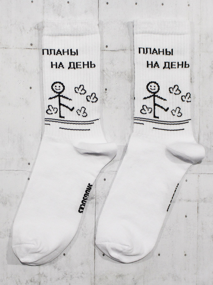 Носки Snugsocks #1