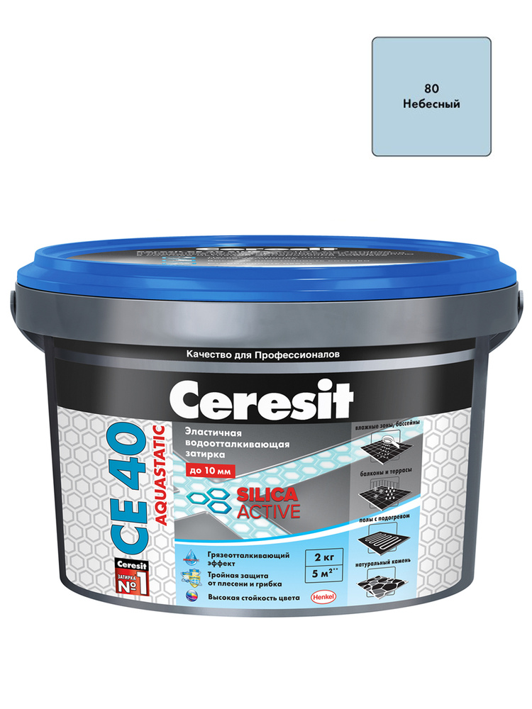 Затирка для швов до 10 мм водоотталкивающая Ceresit CE 40 Aquastatic 80 небесный 2 кг  #1
