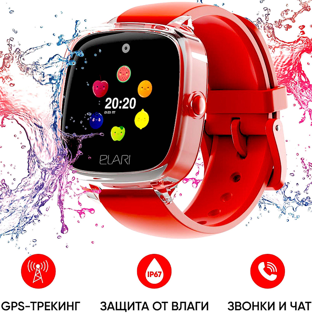 IP67 smart watch SOS Bluetooth gps OZON 485263545