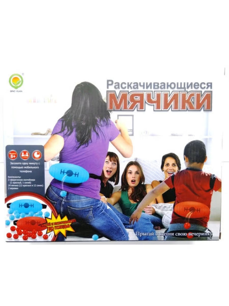Семейная игра " Раскачивающиеся мячики" / Настольные игры - купить с ...