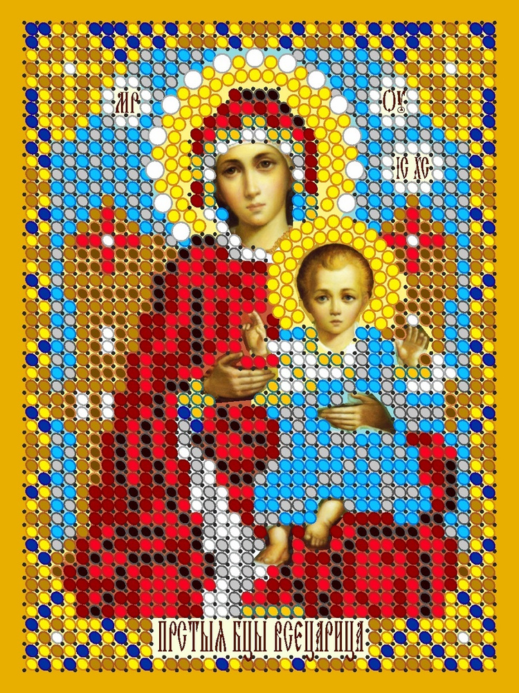 Алмазные схемы без страз мозаики Диамант Икона Прсв.Бца Всецарица ...