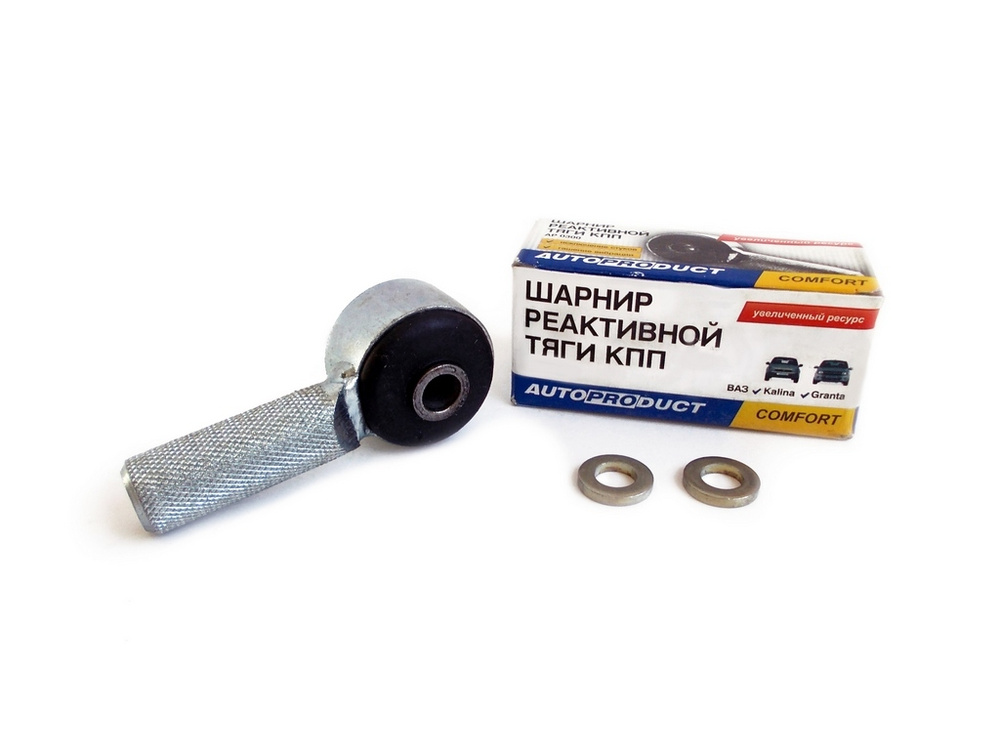 Шарнир реактивной тяги 1118. Шарнир реактивной тяги кпп ваз 2190. Шарнир реактивной тяги 2110. Шарнир реактивной тяги 2170. Шарнир реактивной тяги кпп ваз 2110.