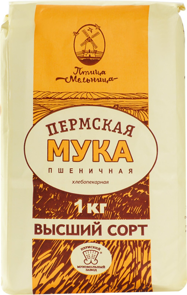 Мука пшеничная ПТИЦА-МЕЛЬНИЦА хлебопекарная высший сорт, 1 кг - 10 шт.  #1
