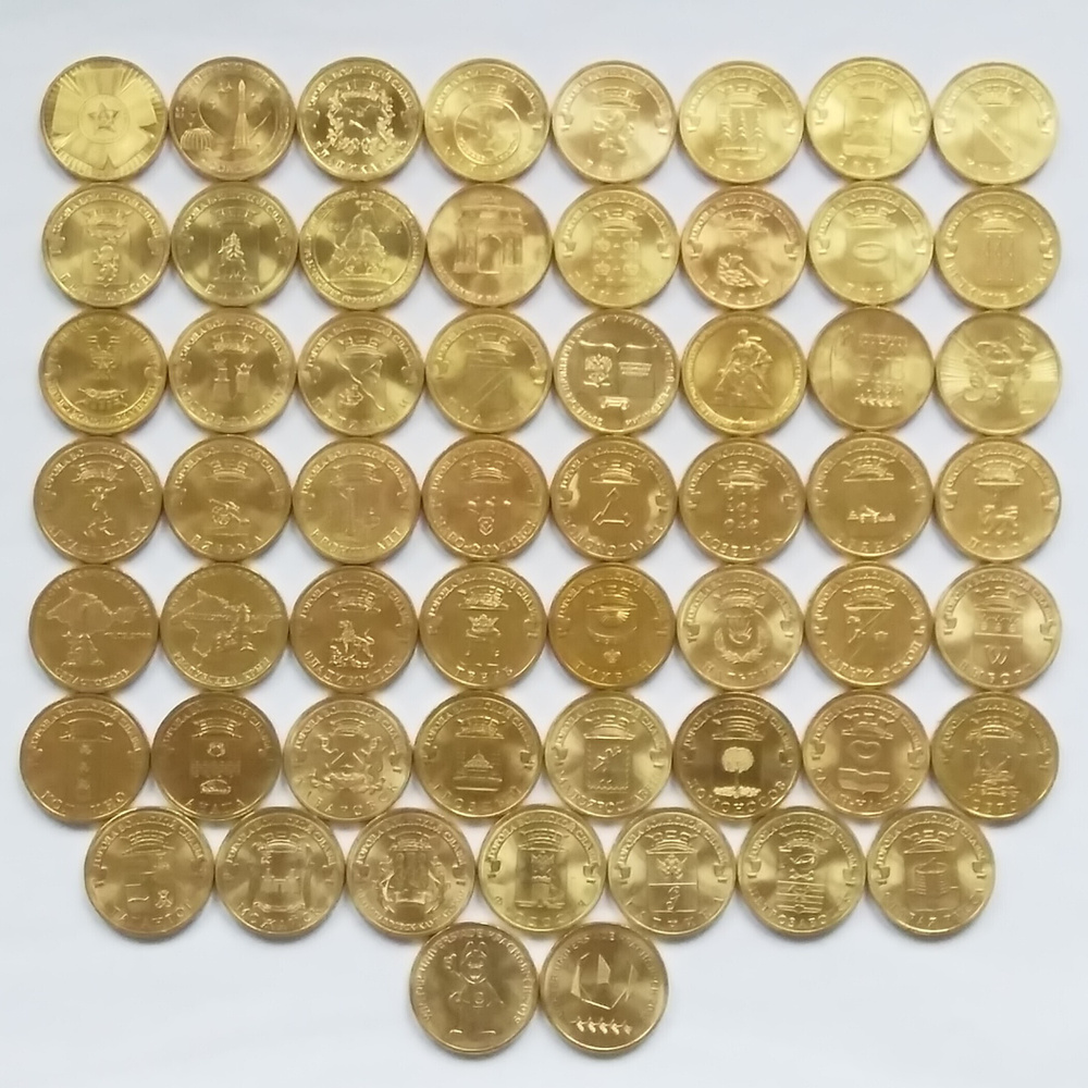 Полный набор 10-ти рублевых монет в альбоме. Города Воинской Славы и  события (57 монет). Качество UNC (из мешка) - купить в интернет-магазине  OZON с быстрой доставкой (623689203)