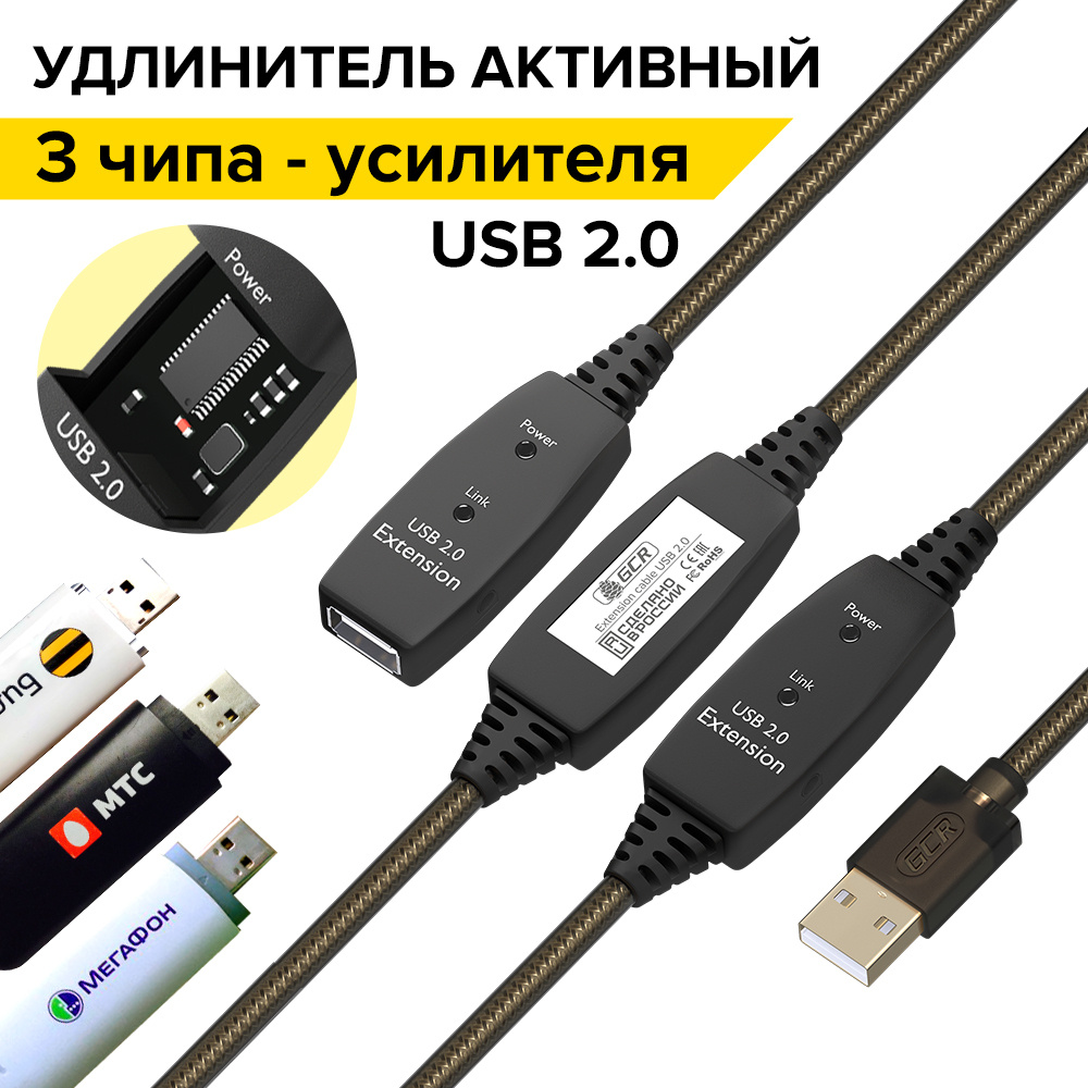 Кабель USB GCR GREEN CONE RETAIL UECa51 - купить по низкой цене в  интернет-магазине OZON (492324487)