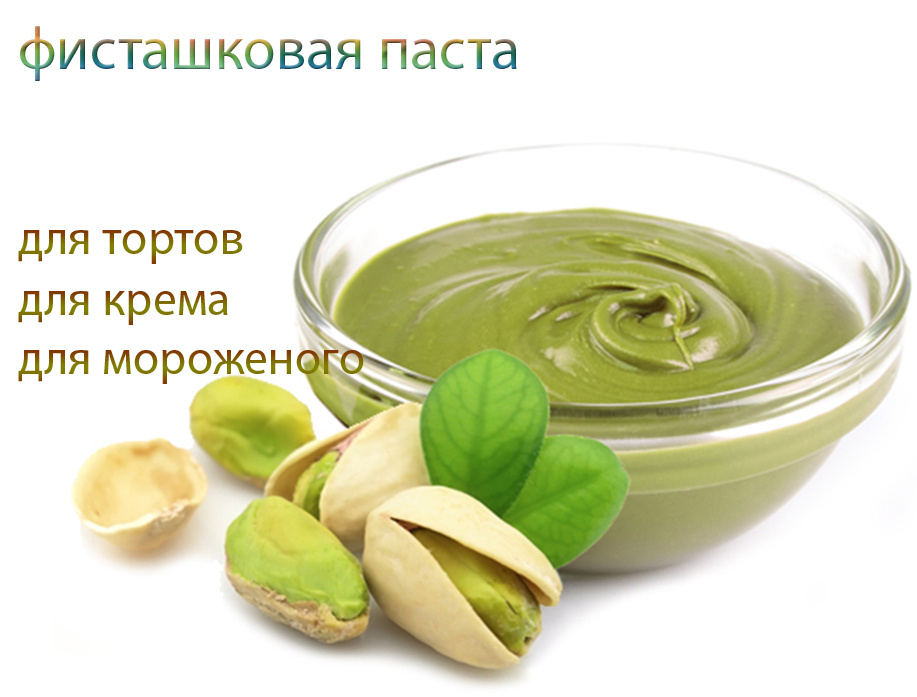 Фисташковая паста 30% фисташки Орехпром, 200 гр. - купить с доставкой ...