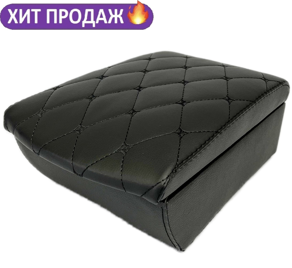 CarComPro Подлокотник для автомобиля #1