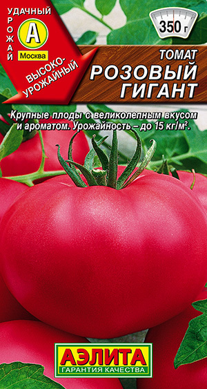 Томат Розовый гигант крупноплодный до 500г великолепного вкуса биф-томат  #1