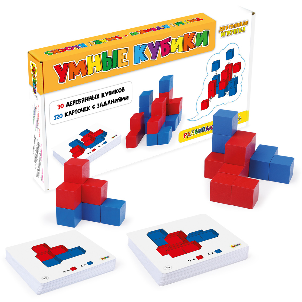 Кубики детские деревянные. Развивающая игра - Умные кубики. Деревянный ...