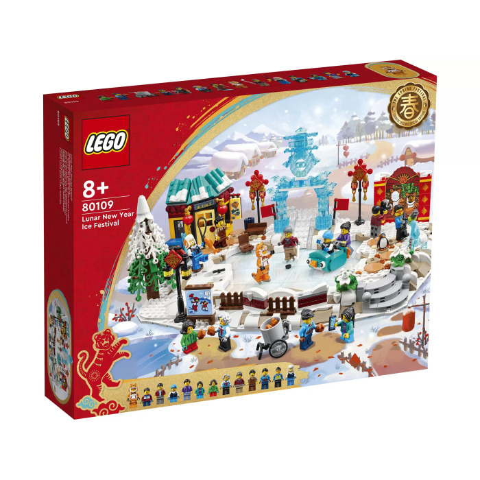 Lego asian sets online