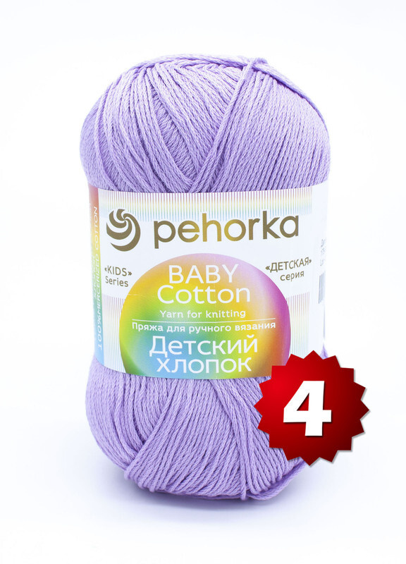 Пряжа Пехорка Детский хлопок -4 шт, светло-сиреневый (178), 330м/100г ...