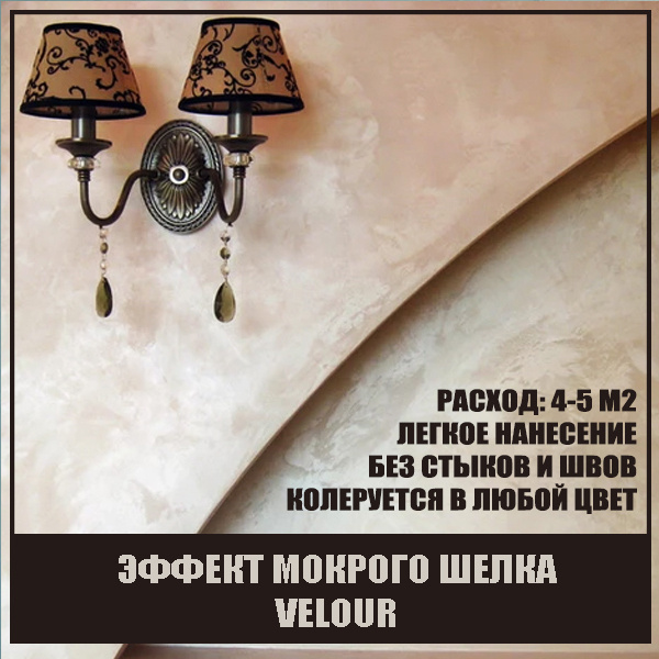 Neva Decor Декоративная штукатурка 1 кг #1