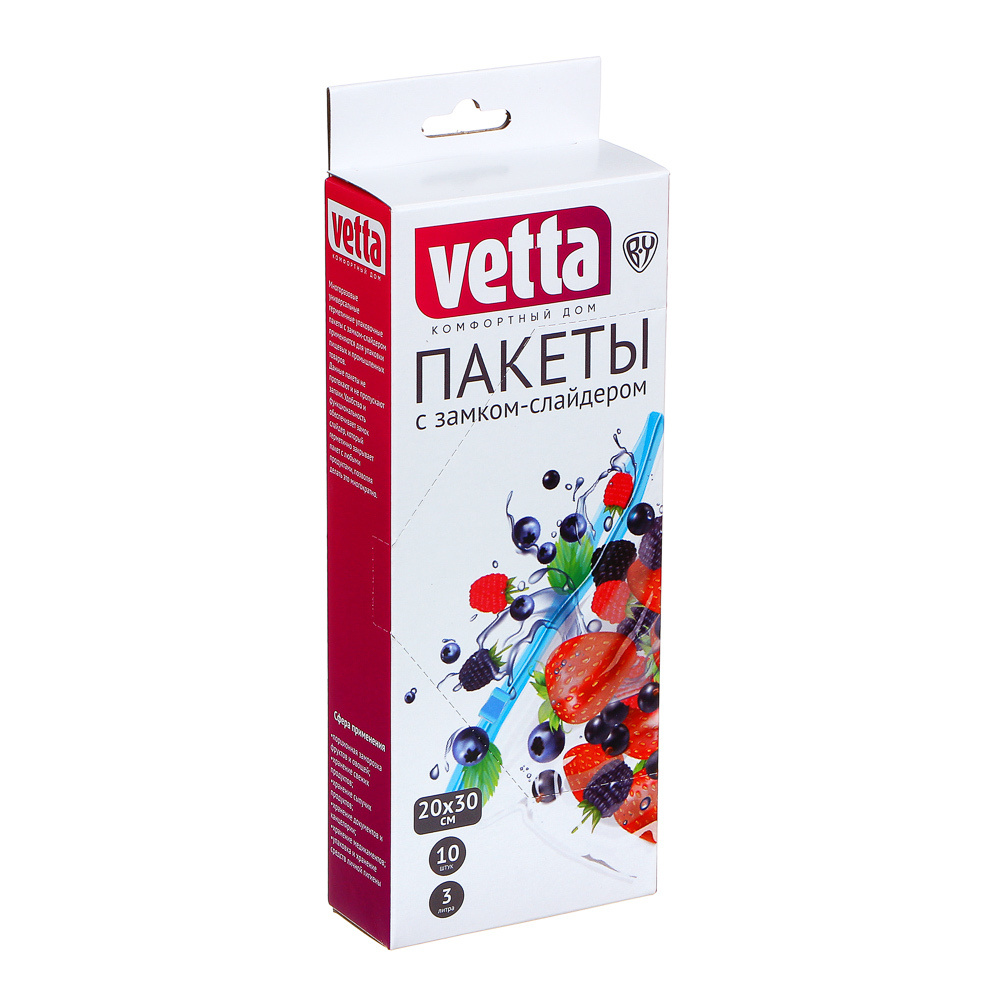 Пакет для хранения продуктов Vetta, 20*30 см, Полиэтилен купить по низкой  цене с доставкой в интернет-магазине OZON (539912841)