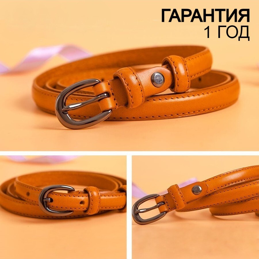 EZCASE Ремень #1