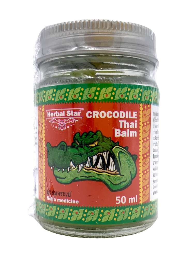 HERBAL STAR Тайский бальзам Крокодил / тайская мазь Crocodile Thai Balm ...