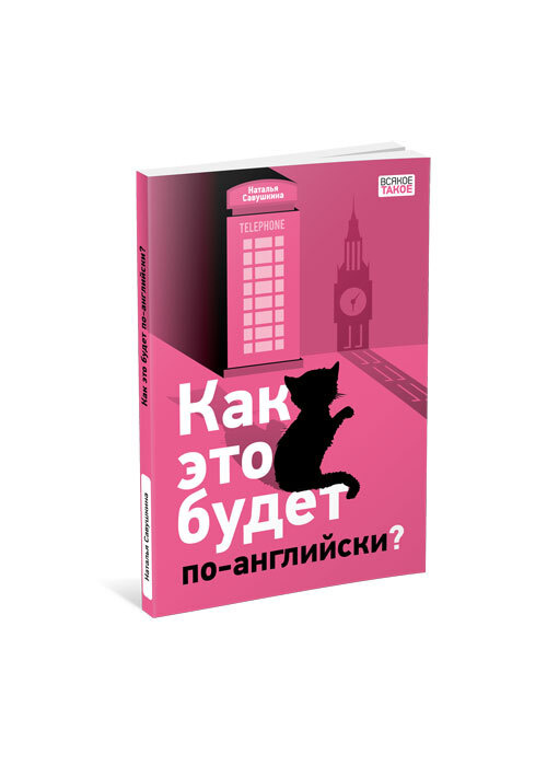 Доска объявлений в Норвегии | Занятия по английскому языку