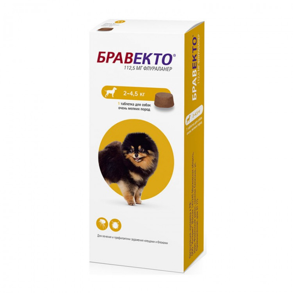 Бравекто Таблетка от клещей и блох для собак весом 2-4,5кг - купить с ...