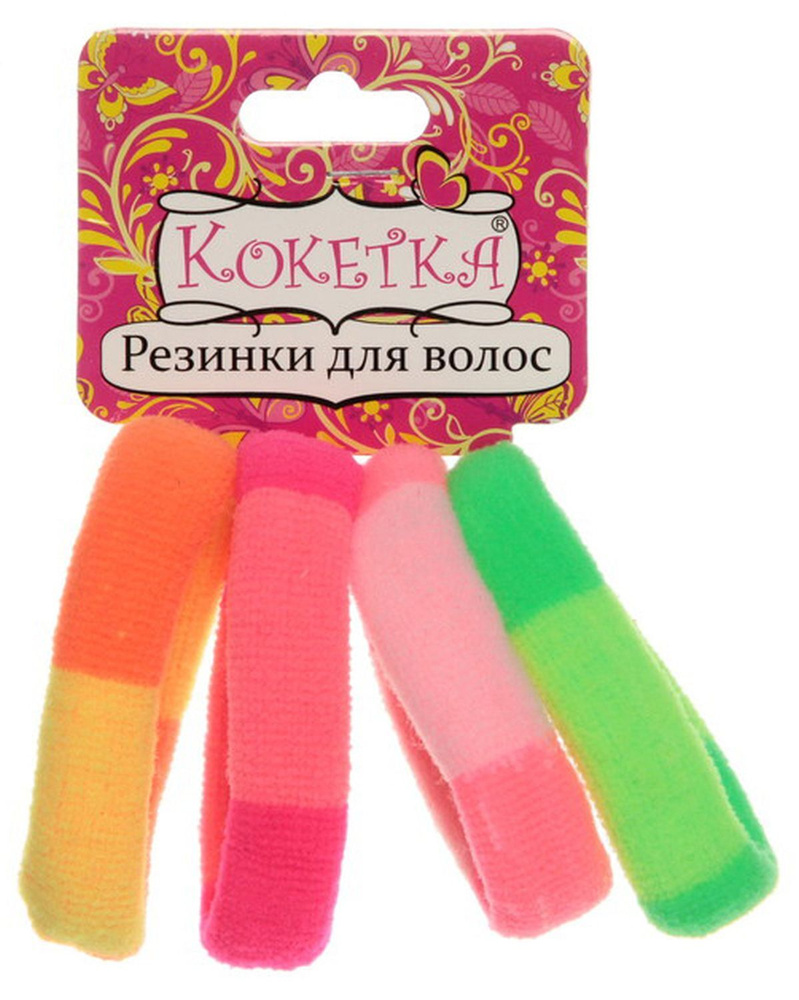 Резинки для волос 4шт Кокетка "Зефирки - неон", цвет микс, d-5см ...