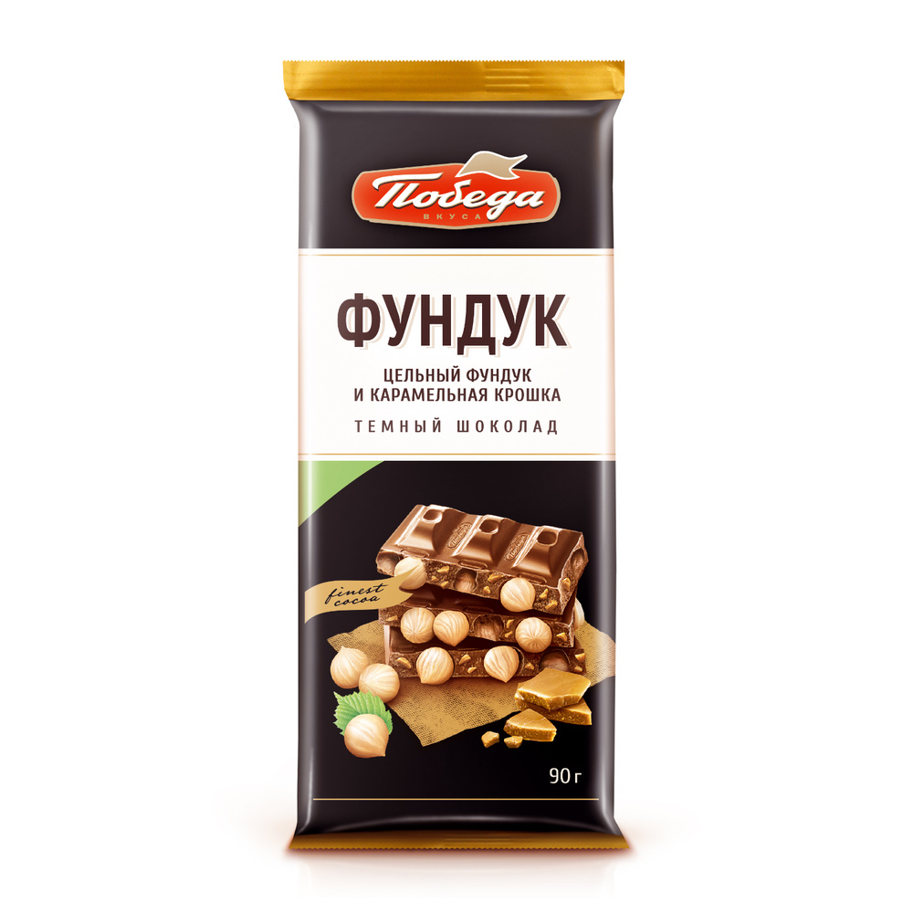Шоколад Победа вкуса темный с цельным фундуком и карамельной крошкой, 90г #1