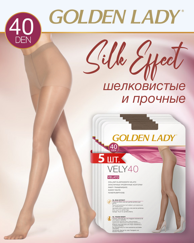 Колготки Golden Lady, 40 ден, 5 шт #1