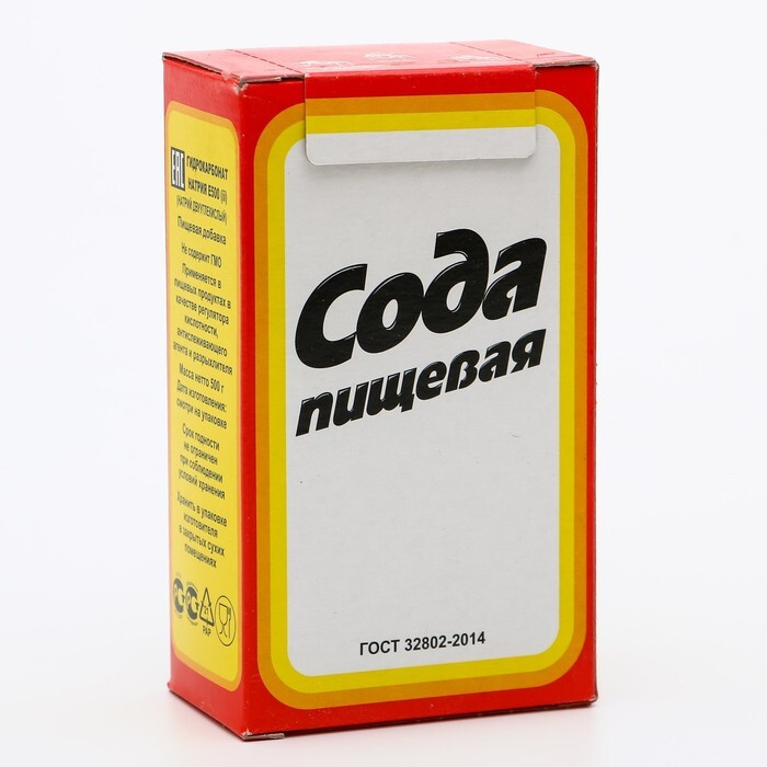 Сода пищевая, 500 г #1