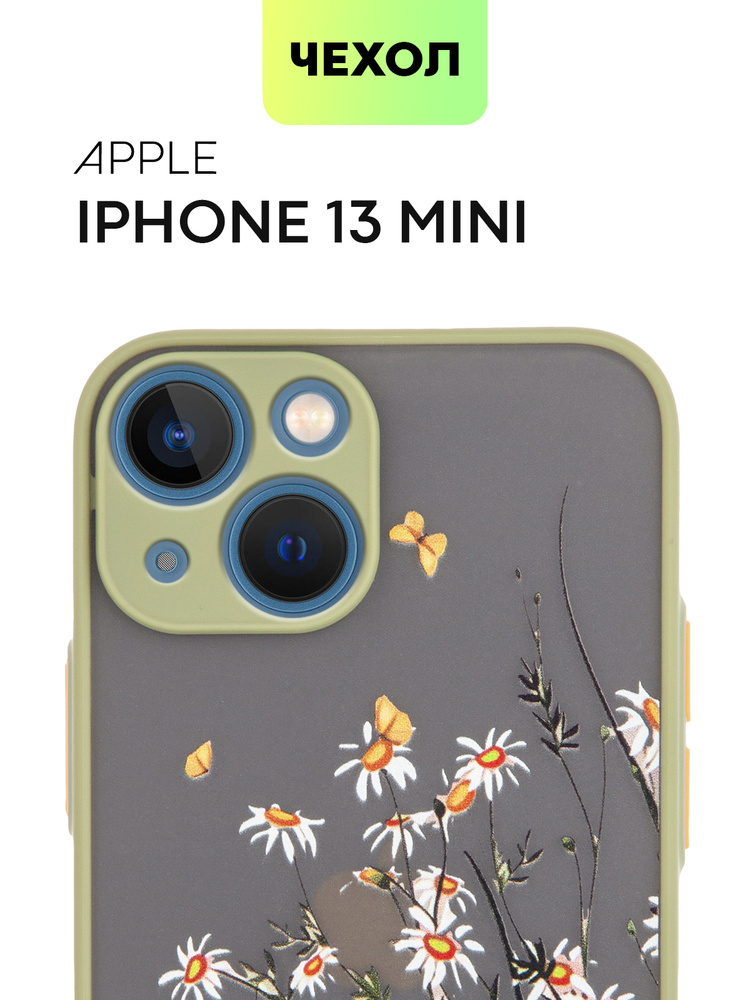 Противоударный пластиковый чехол на iPhone 13 mini архив "Полевые ромашки", матовый хаки с желтыми кнопками #1