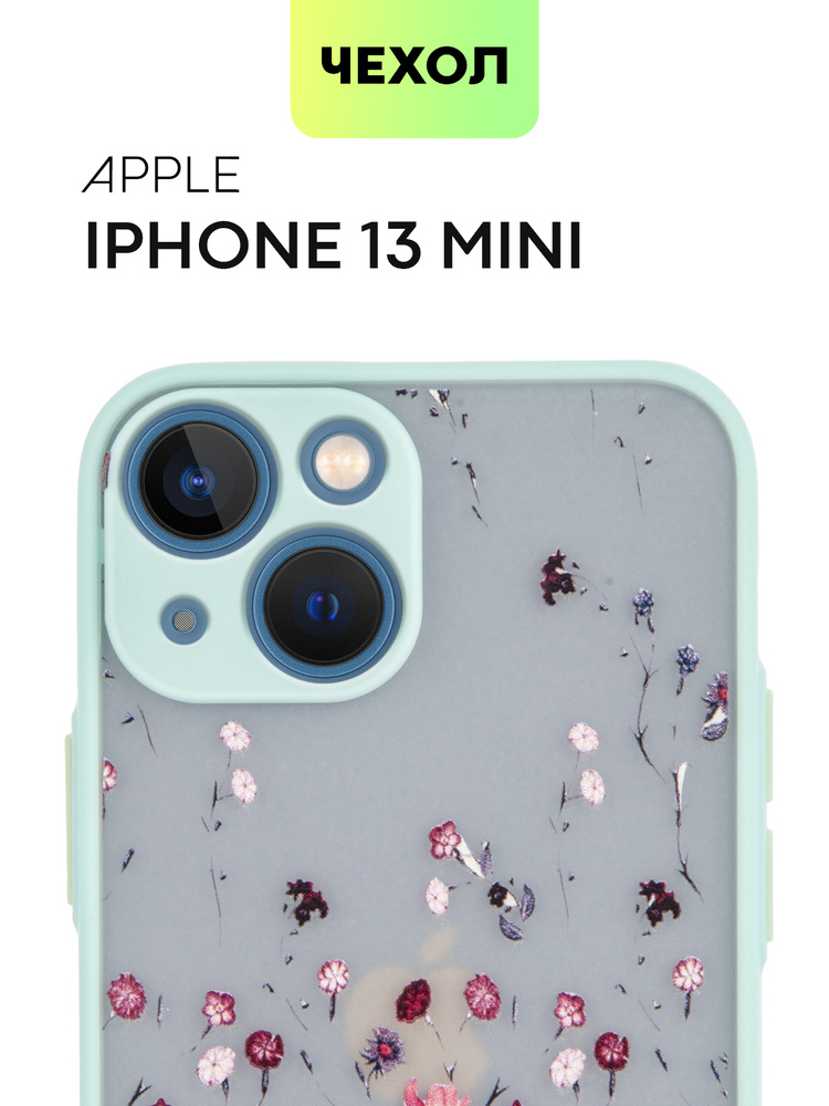 Противоударный пластиковый чехол на архив iPhone Айфон 13 мини) "Клевер", матовый голубой с салатовыми #1