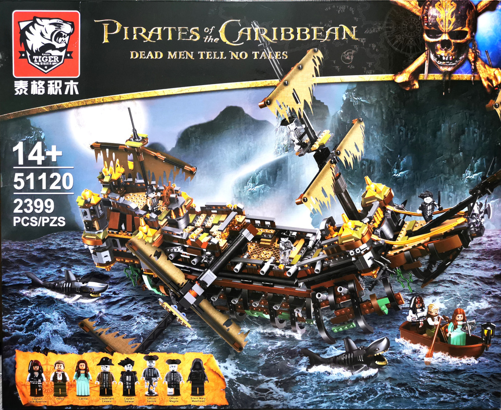 Конструктор Пиратский корабль "Безмолвная Мэри" 2399 деталей / Корабль ...
