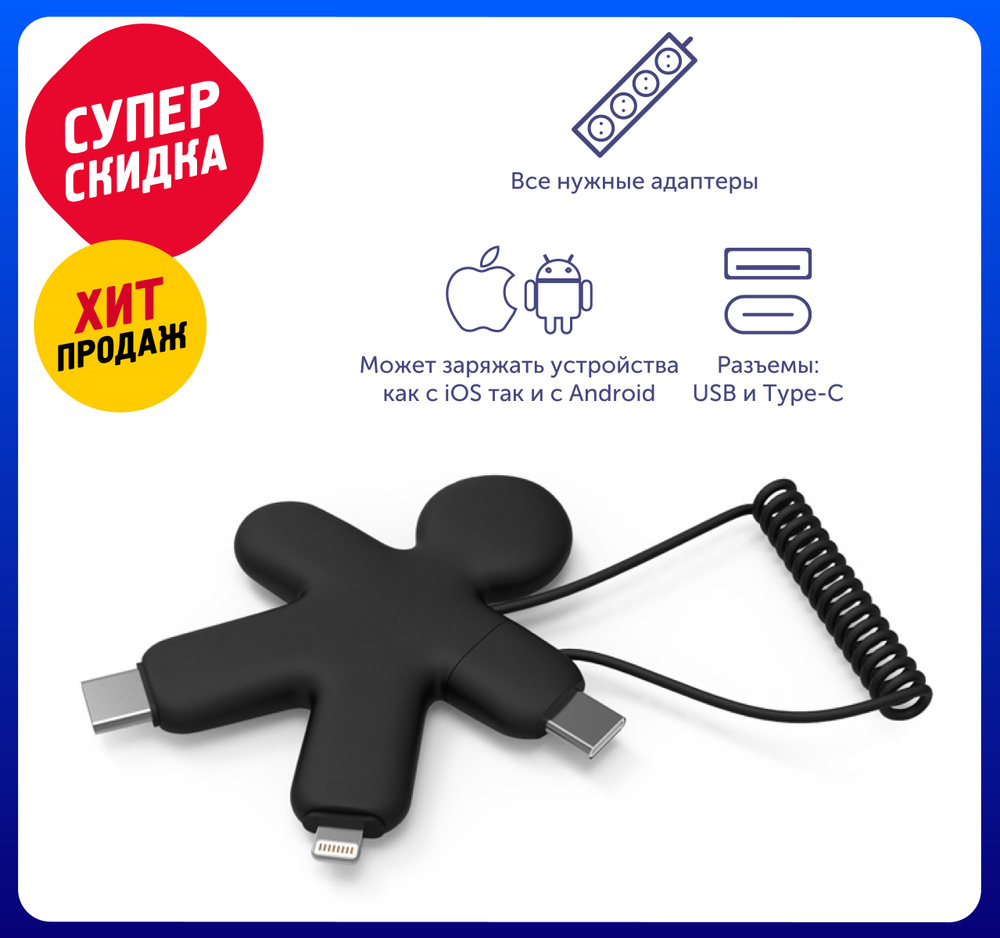 Кабель Apple Lightning, USB Type-C XOOPAR 1-000042956 - купить по низкой  цене в интернет-магазине OZON (176054891)