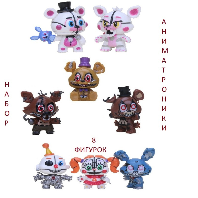 аниматроники набор аниматроники солнце и луна Lalafanfan игрушки киси ...