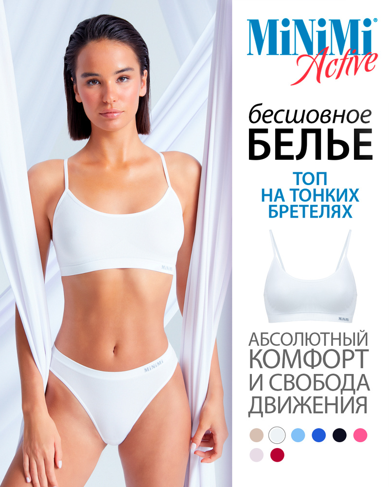 Топ спортивный Minimi Active #1