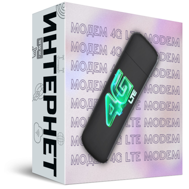 Беспроводной модем Скоростной 4G LTE USB MODEM Комплект Безлимитного ...