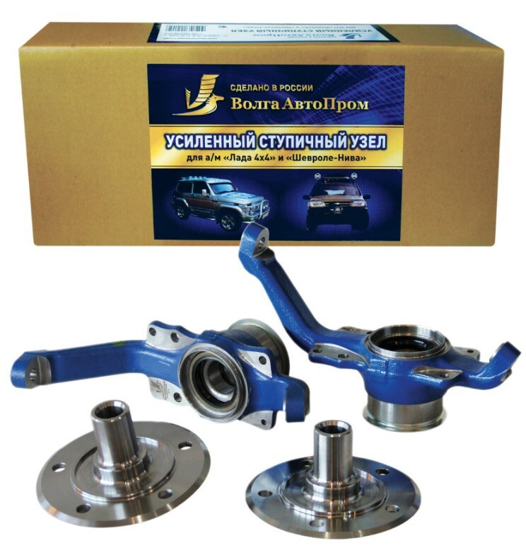 Усиленный ступичный узел LADA 4х4, Шевроле-Нива, с усиленной ступицей ...