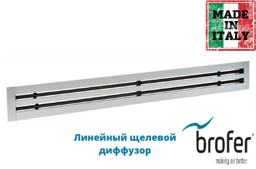 Линейный алюминиевый 2-щелевой диффузор DLF-20 с двумя регулируемыми дефлекторами, 1м, белый, Brofer, #1