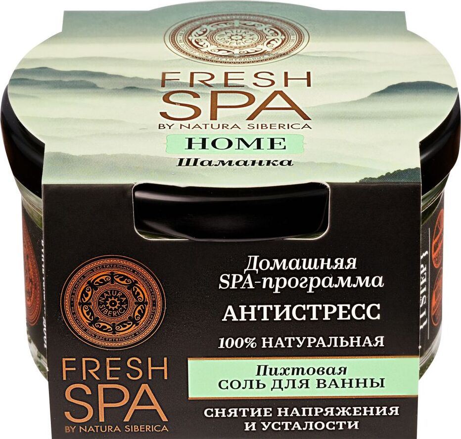 Natura Siberica Fresh Spa home Пихтовая антистресс Шаманка Соль для ...