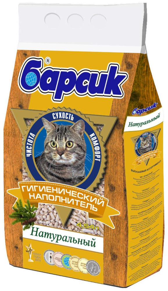 Наполнитель для кошачьего туалета Барсик Натуральный 4,54л - купить с  доставкой по выгодным ценам в интернет-магазине OZON (601328158)