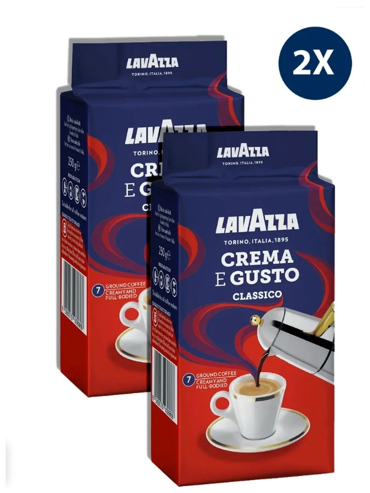 Кофе молотый "Lavazza Crema e Gusto" 2шт по 250 грамм #1