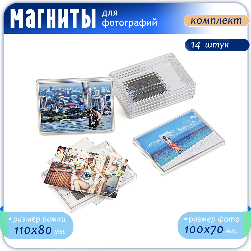 Фоторамка KinBox купить по выгодной цене в интернет-магазине OZON ...