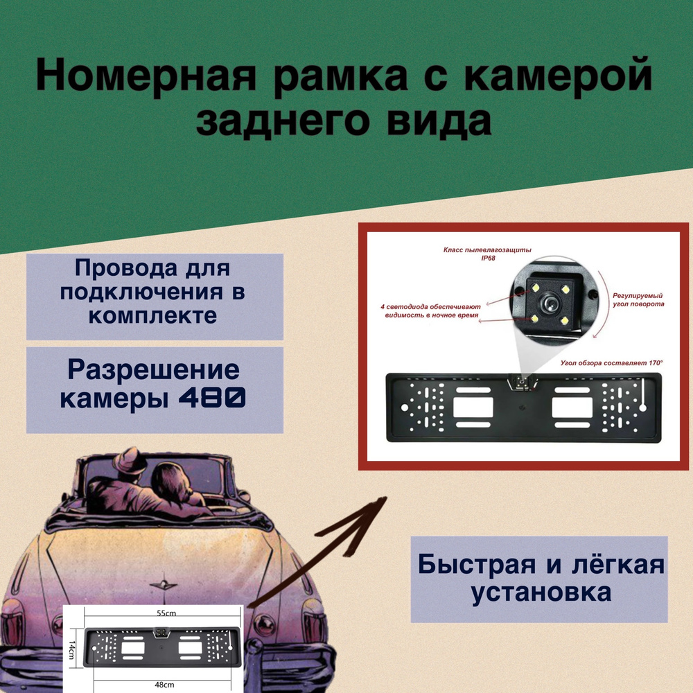 Камера заднего вида MRM-POWER A2259 купить по выгодной цене в  интернет-магазине OZON (610800406)