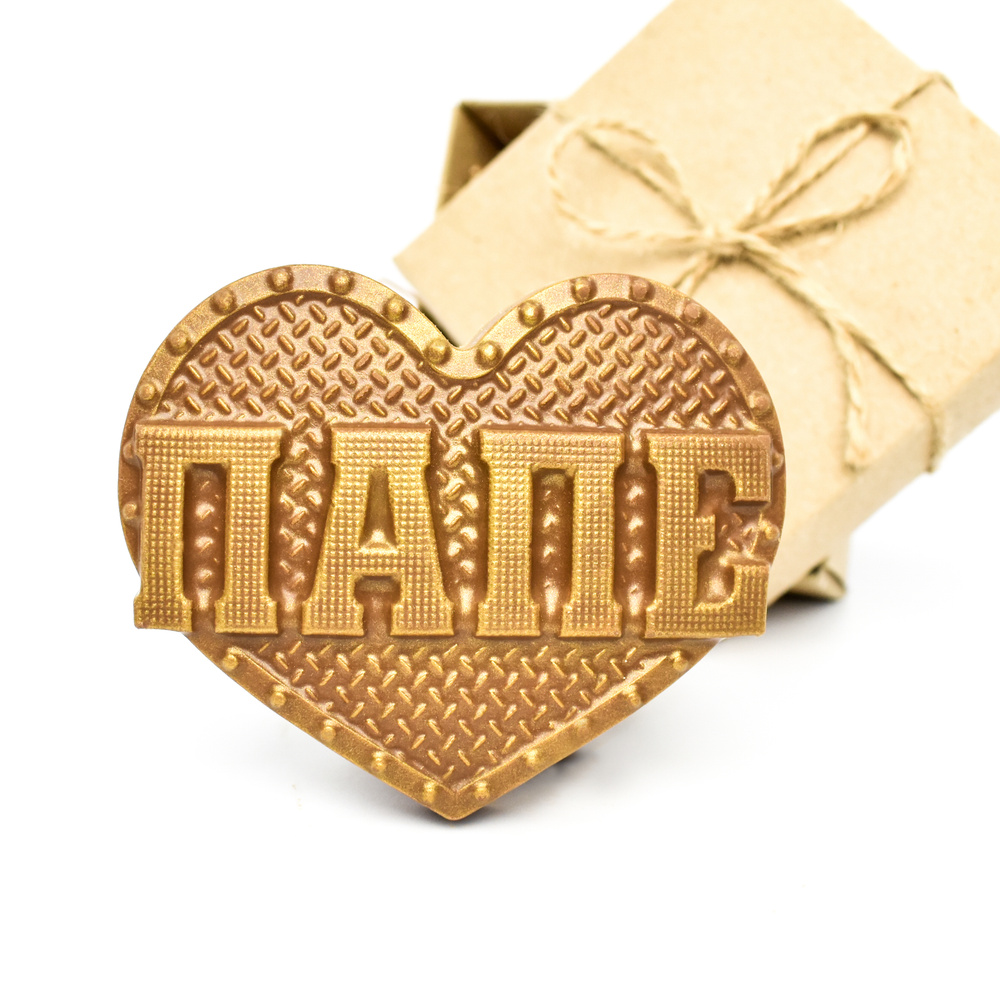 Подарочная шоколадная фигура "Сердце, с надписью ПАПЕ", 70 г (DA Chocolate)  #1