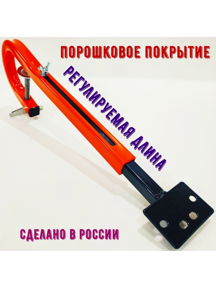 Кронштейн/держатель датчика эхолота НДНД - купить с доставкой по ...