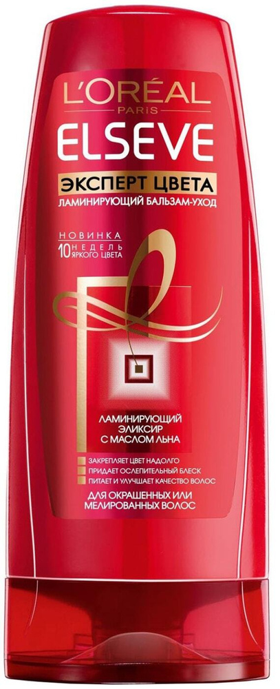 L'Oreal Paris/Бальзам-уход для волос Elseve Эксперт Цвета 200мл 3 шт ...