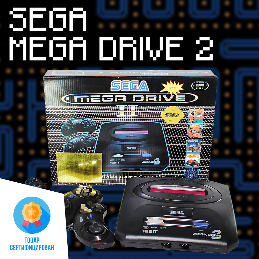 Игровая приставка Sega Mega Drive 2, 16Bit, 364 игры (4 игры с  повторами!!!) - купить с доставкой по выгодным ценам в интернет-магазине  OZON (261545937)