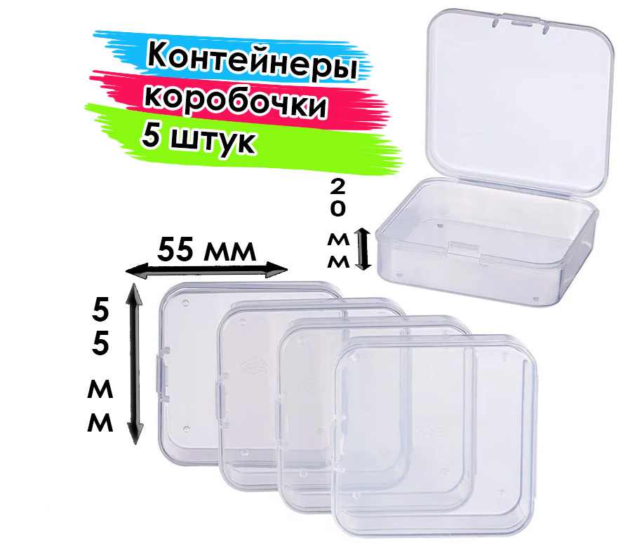 Длинные картонные коробки