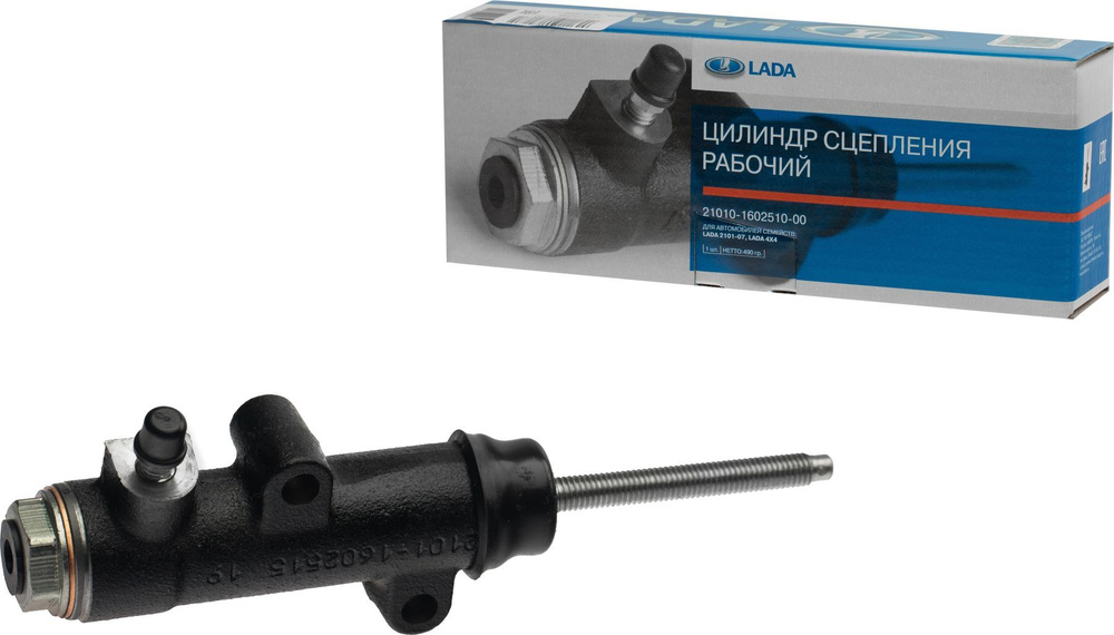 Цилиндр сцепления рабочий LADA 21010160251000 для 2101-2107 / 4x4 ...