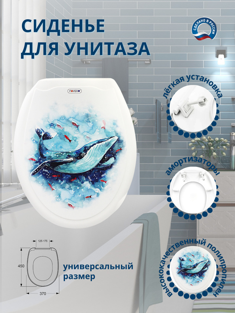 Крышка для унитаза / Сиденье для унитаза / Крышка для туалета / Сиденье ...