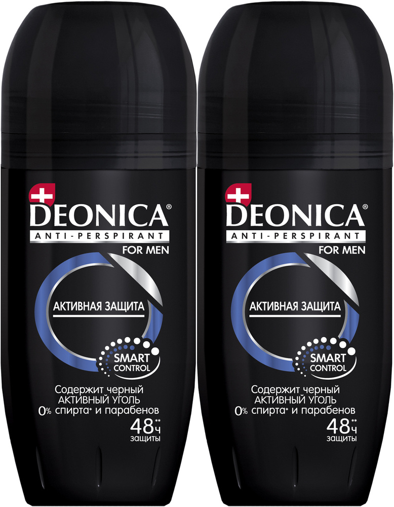 DEONICA Дезодорант 50 мл #1