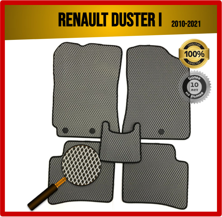 Комплект EVA ЭВА ковриков в салон автомобиля Renault Duster I 2015-2021 Restyle / Рено Дастер 1  #1
