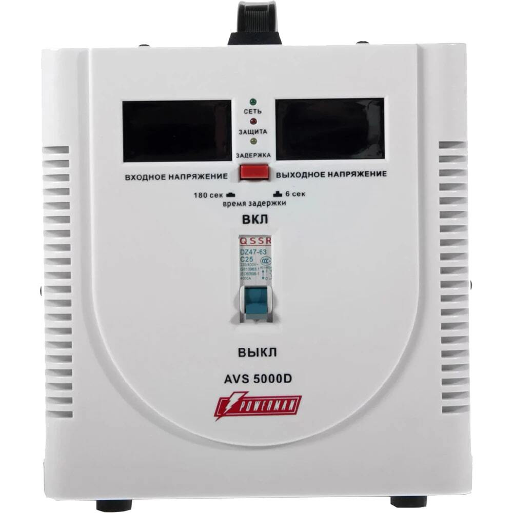 Стабилизатор напряжения Powerman AVS 5000 D купить по низкой цене с ...